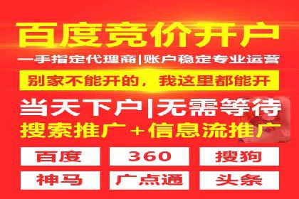 案例分享：SEM外包公司助力企业实现品牌升级